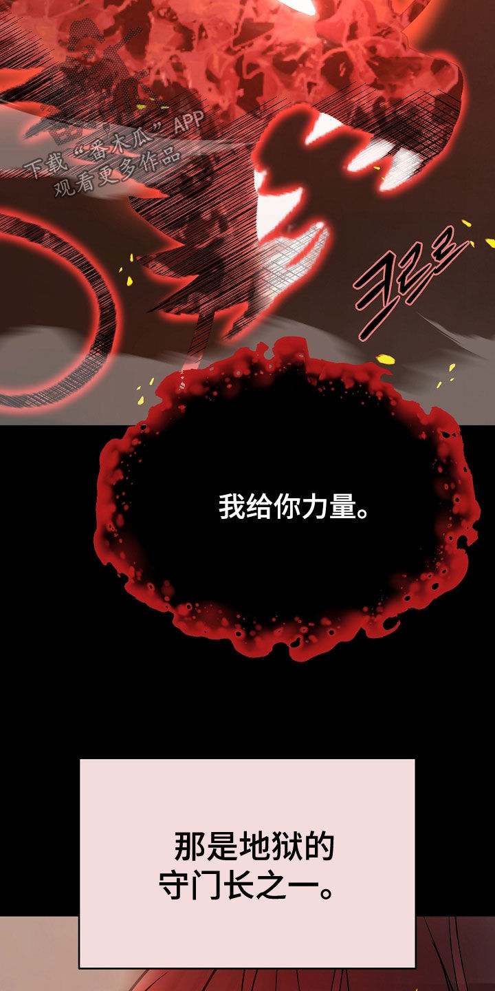 第132话29