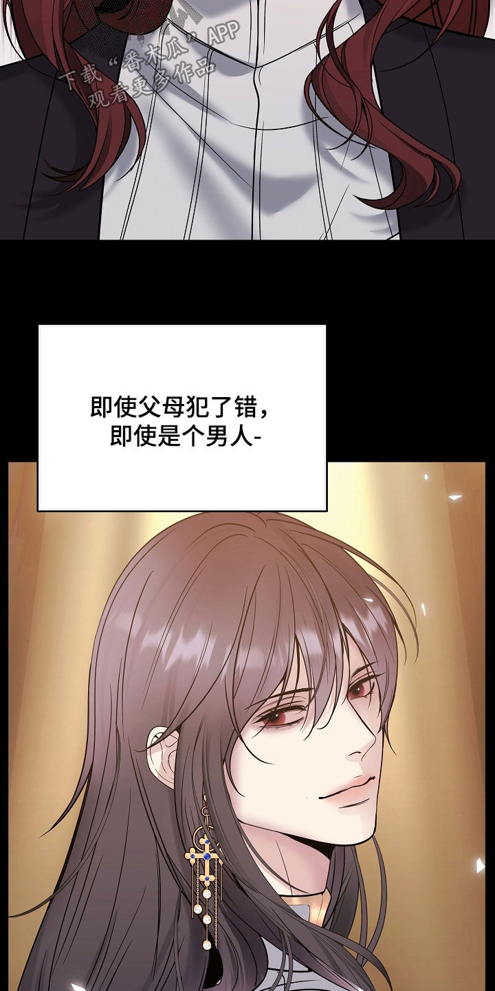 第132话20