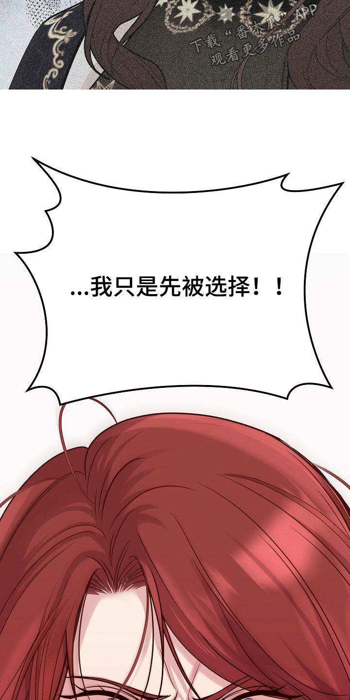 第132话40