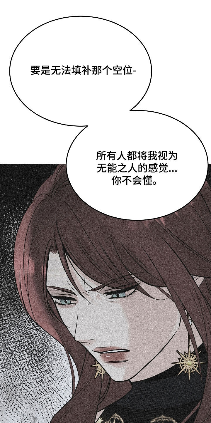 第132话39