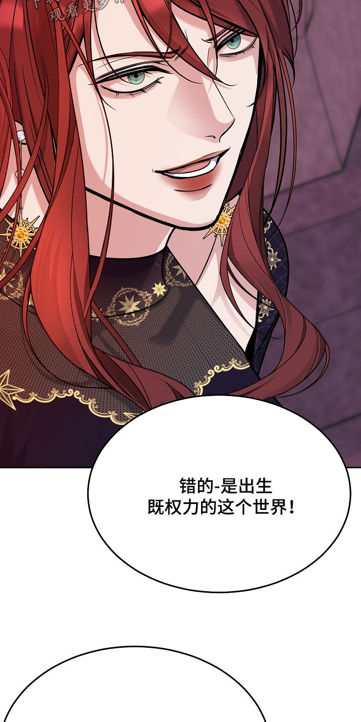 第132话37