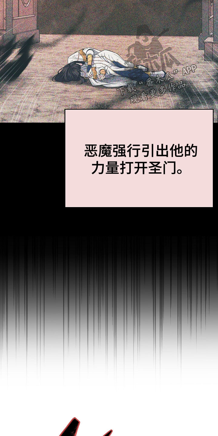 第132话33