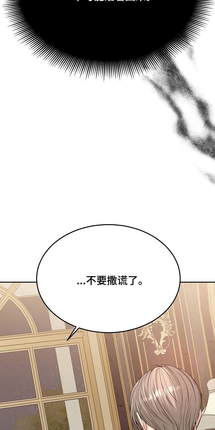 第131话26