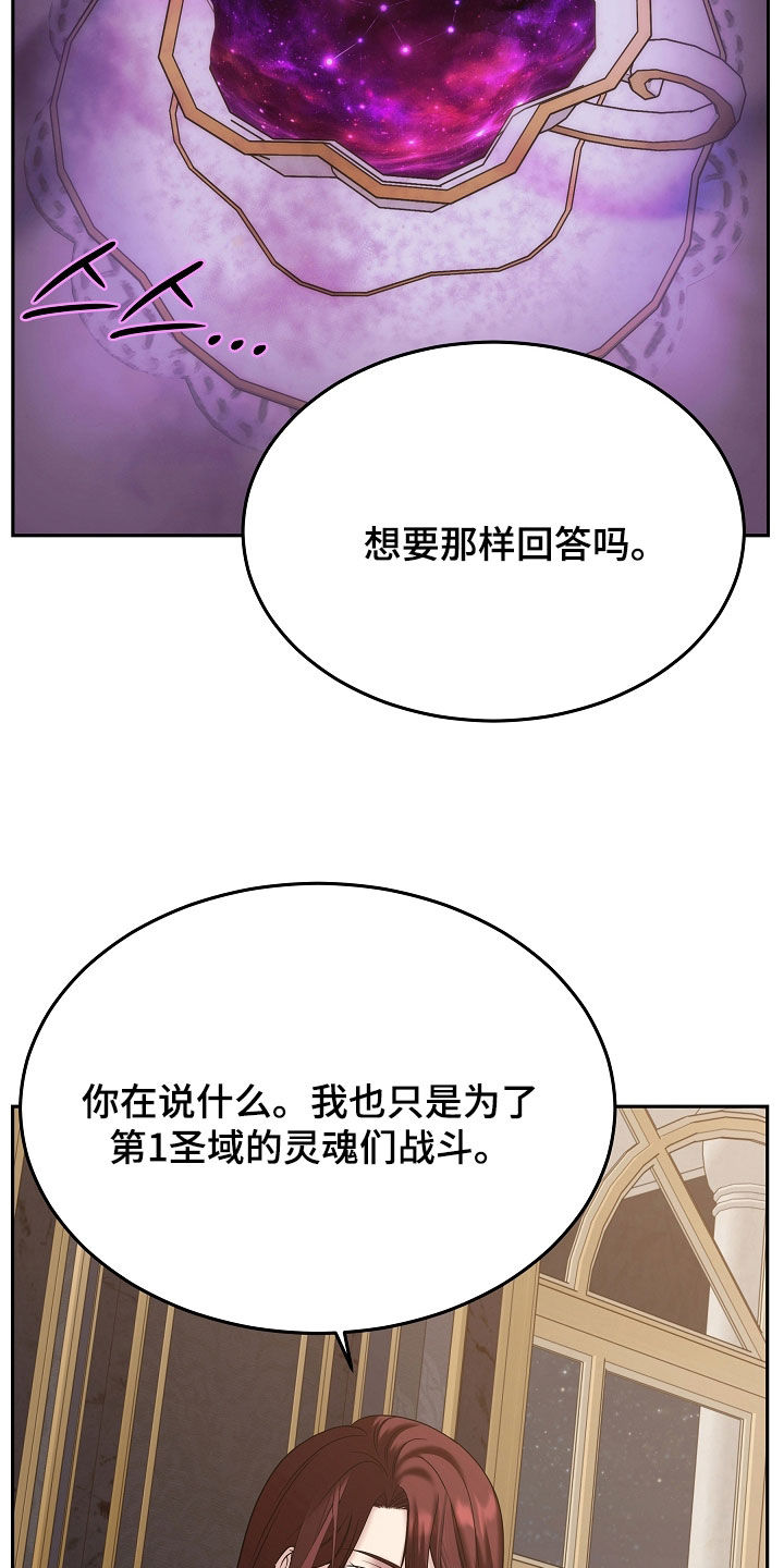 第131话19
