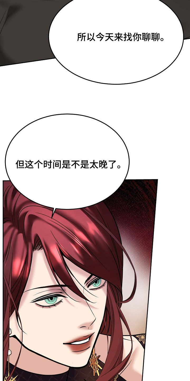 第131话8