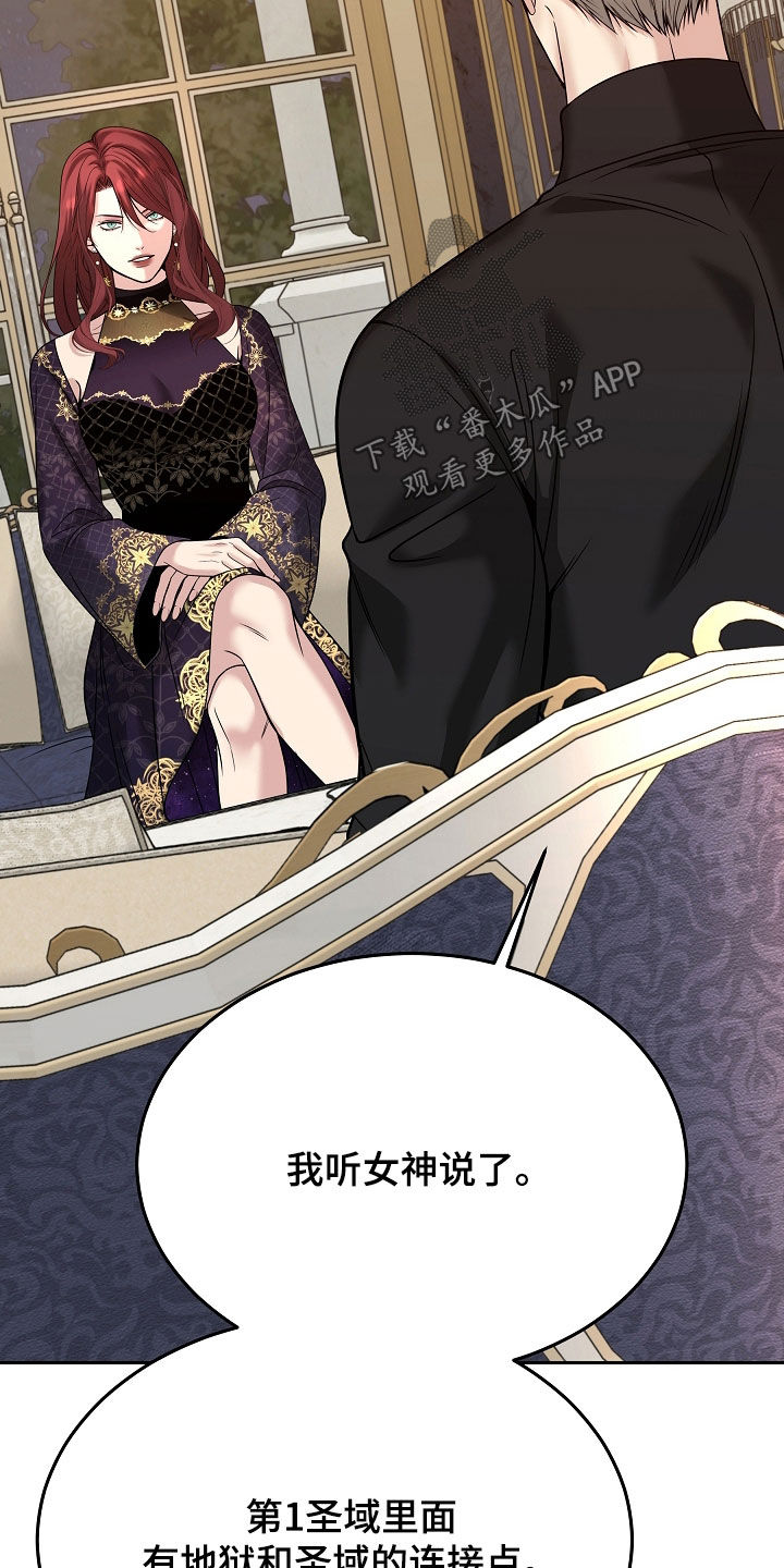 第131话27