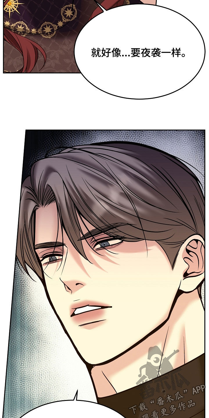 第131话9
