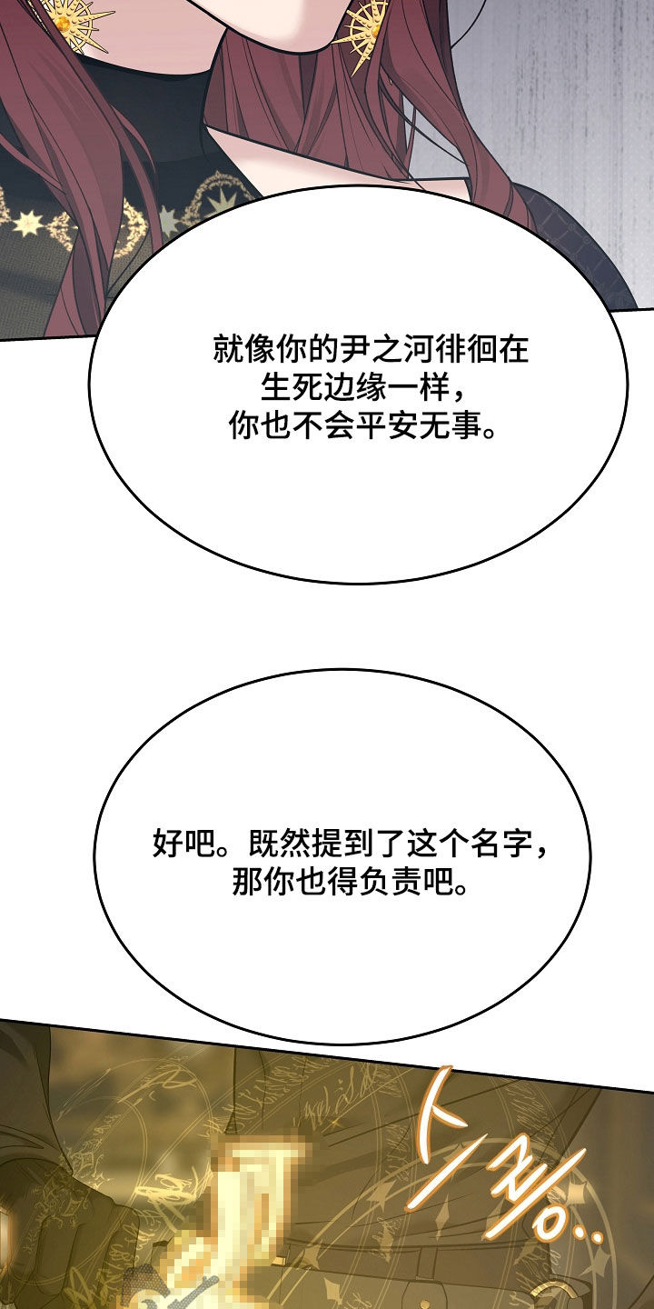 第131话30