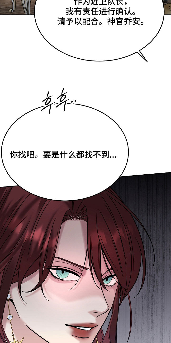 第131话29