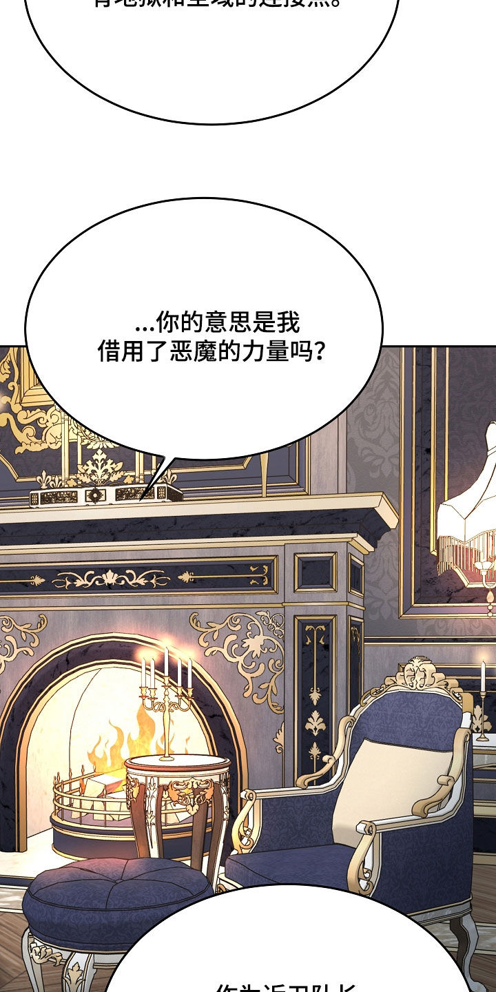 第131话28