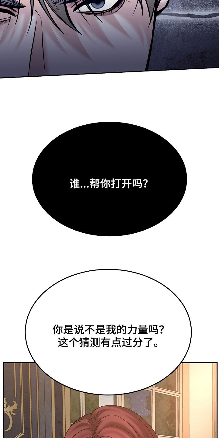 第131话23