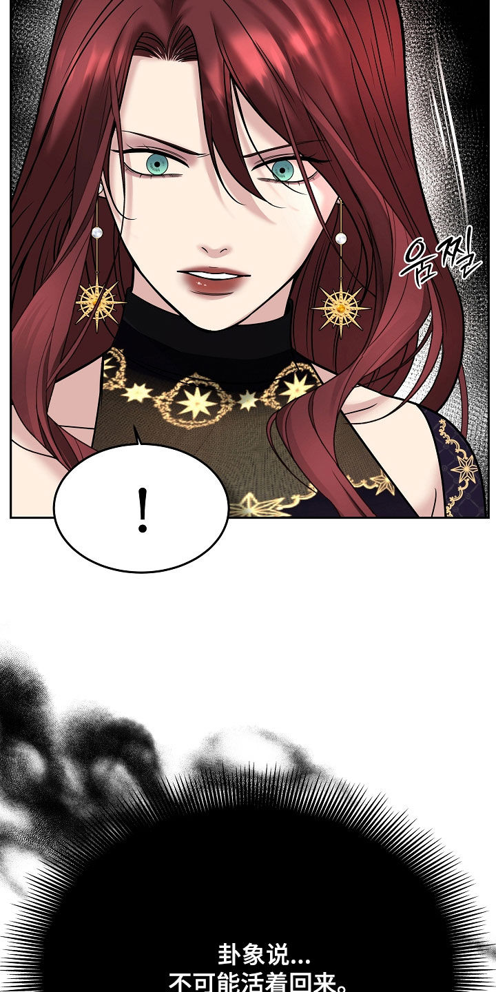 第131话25