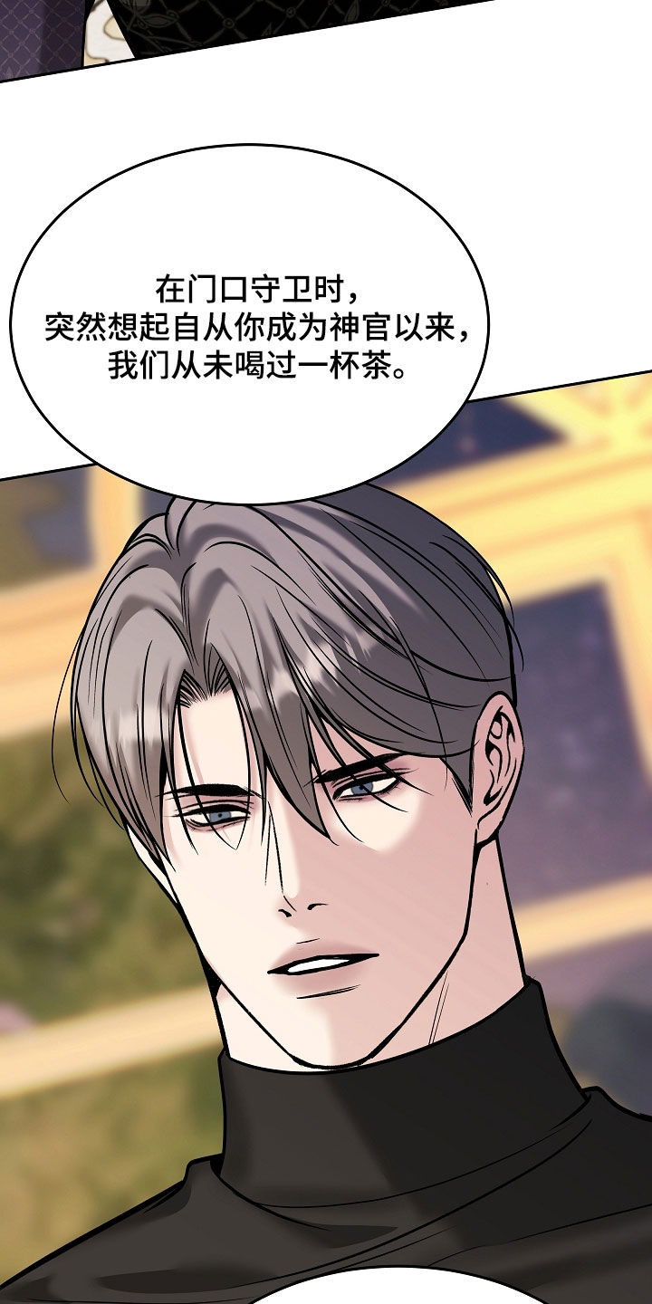 第131话7