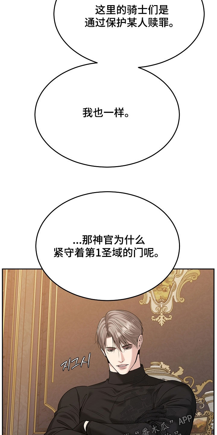第131话17