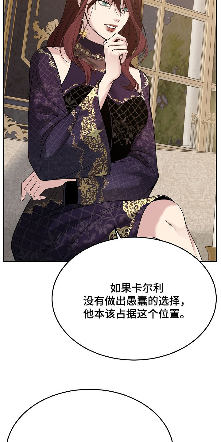 第131话20