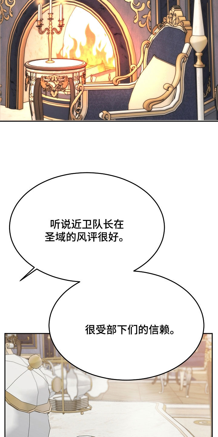 第131话11