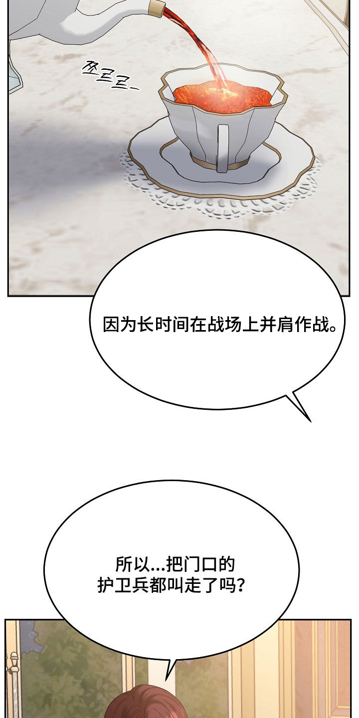 第131话12
