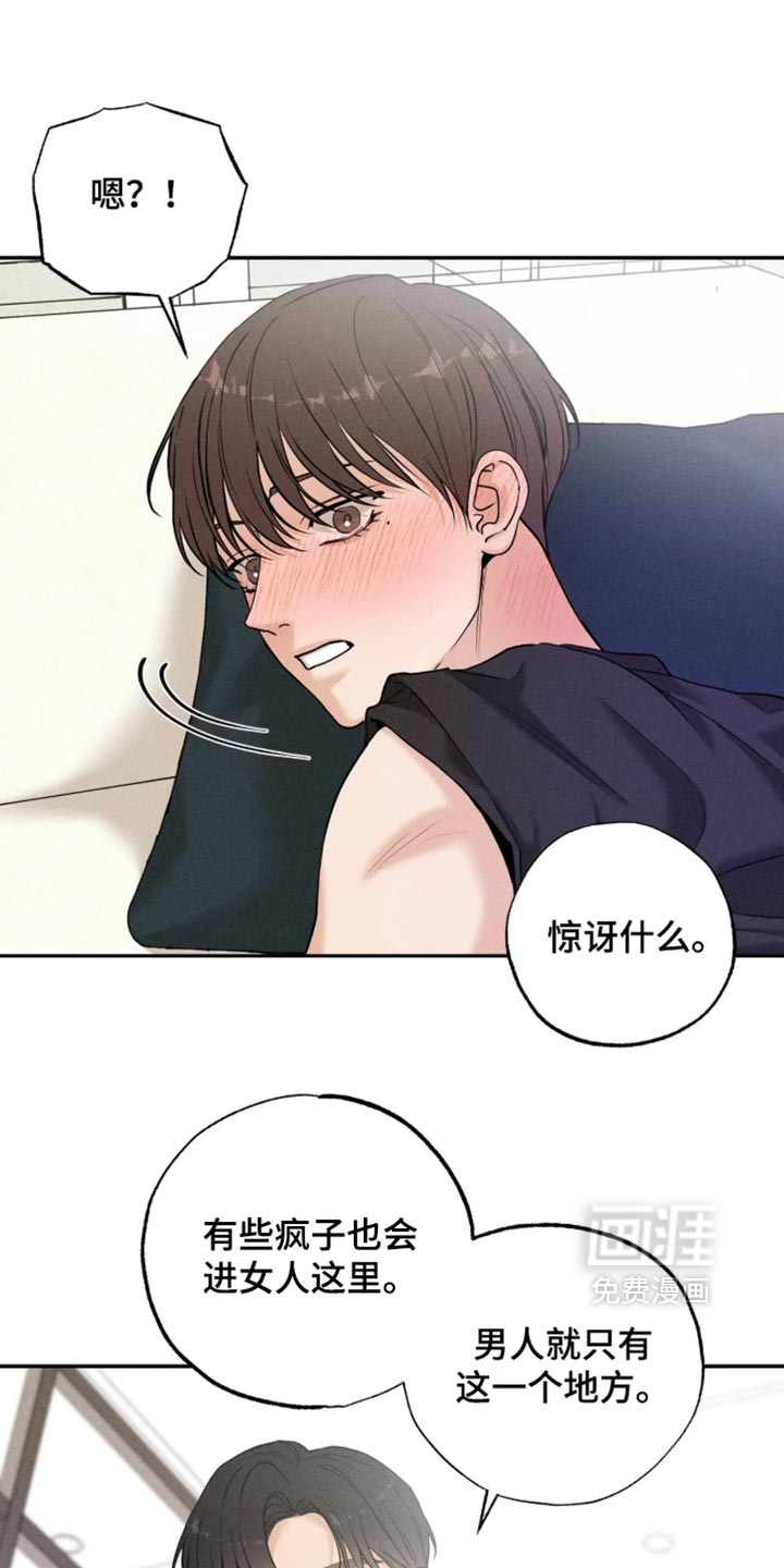 第33话0