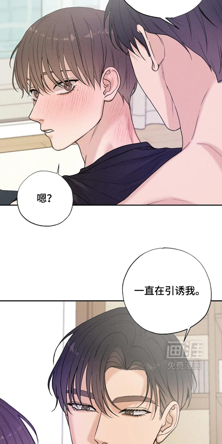 第33话8