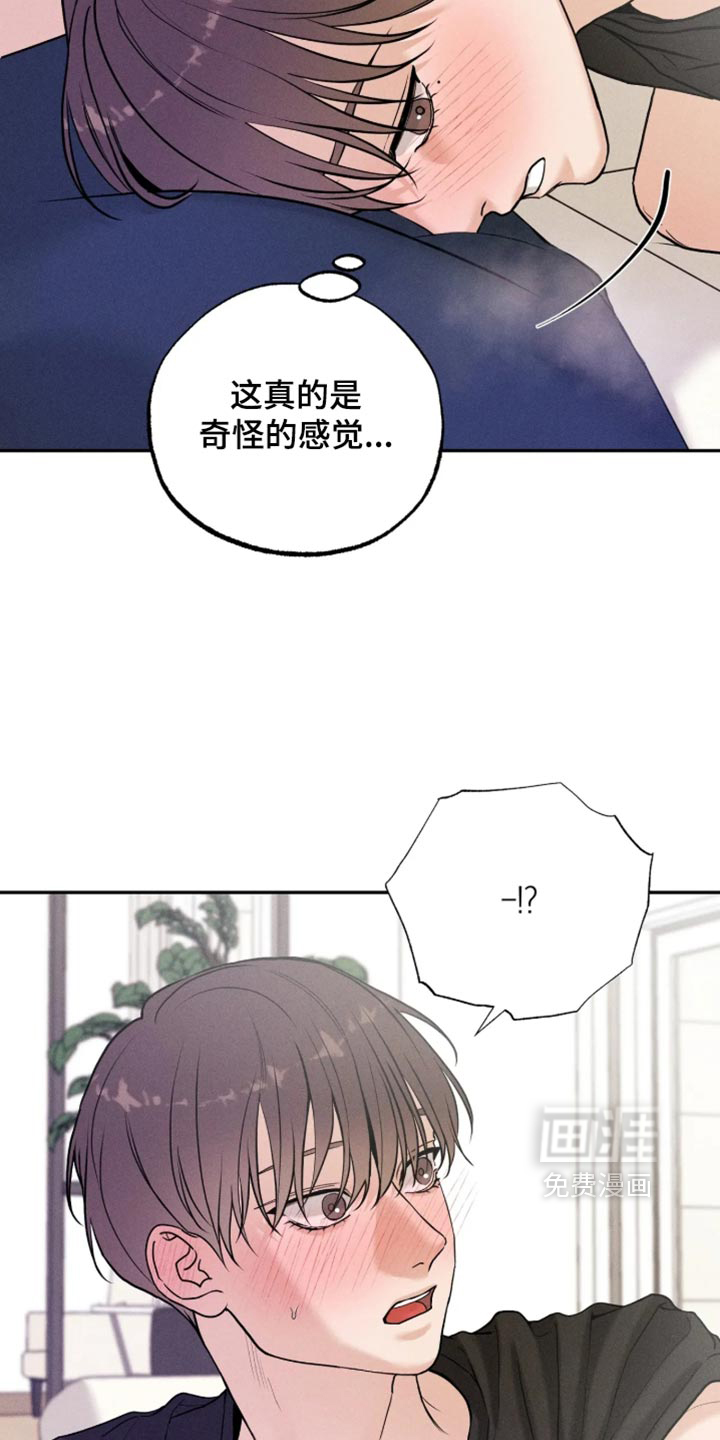 第33话5