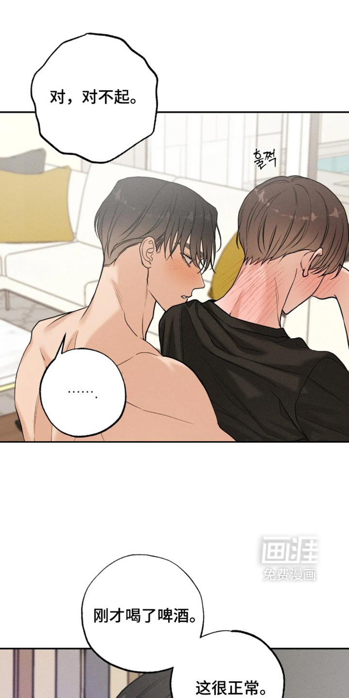 第33话10
