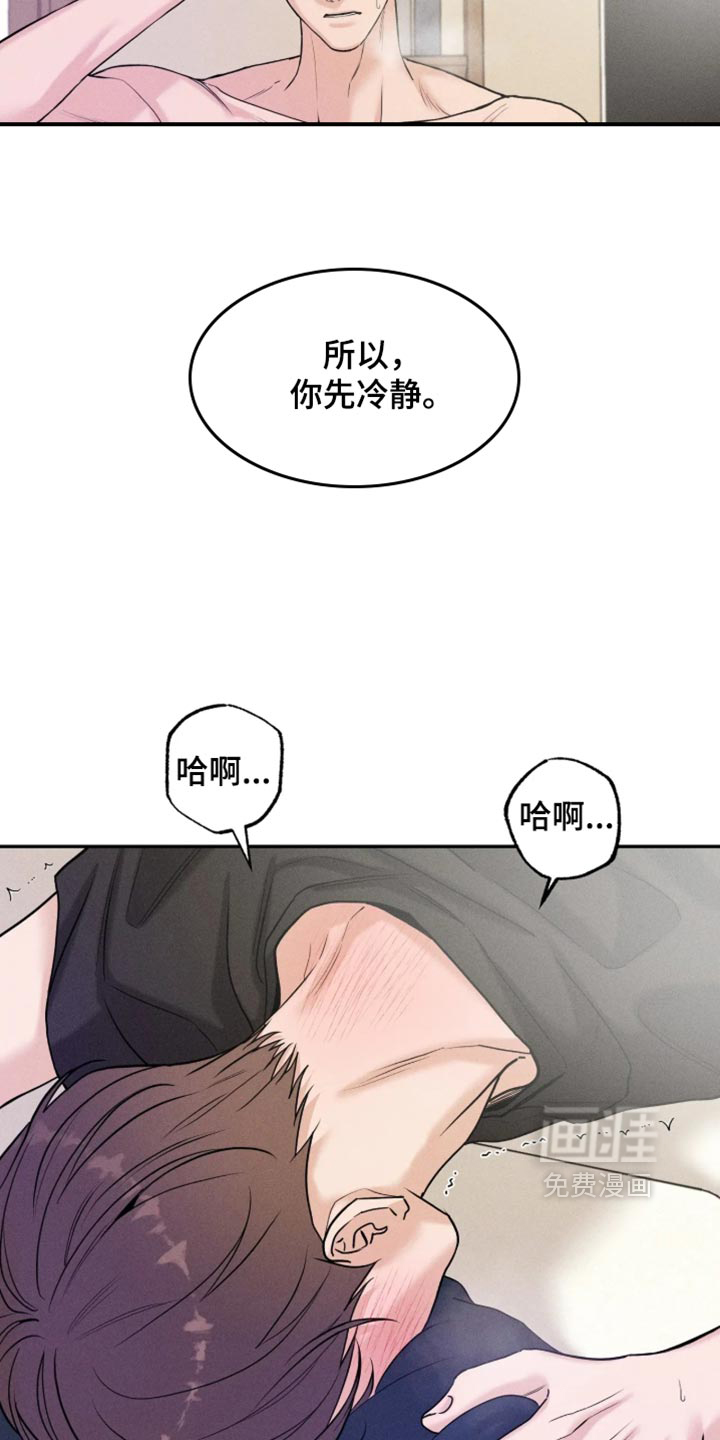 第33话3