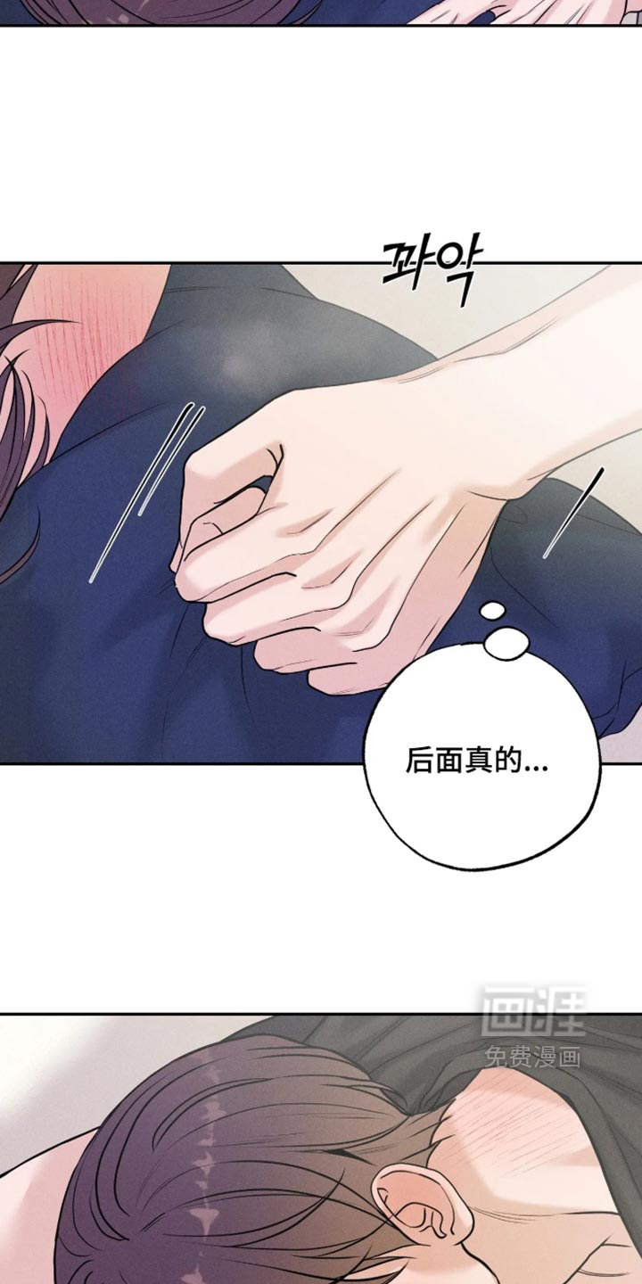 第33话4