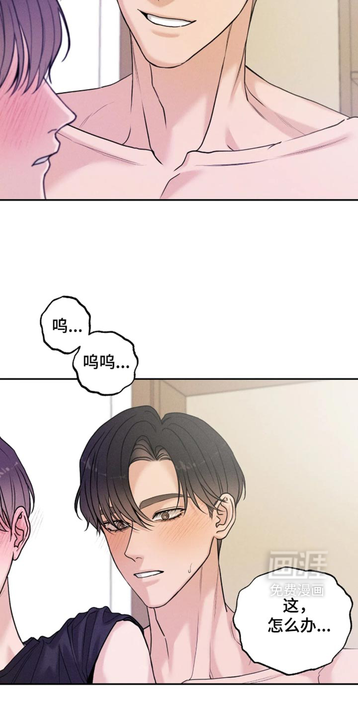 第33话9