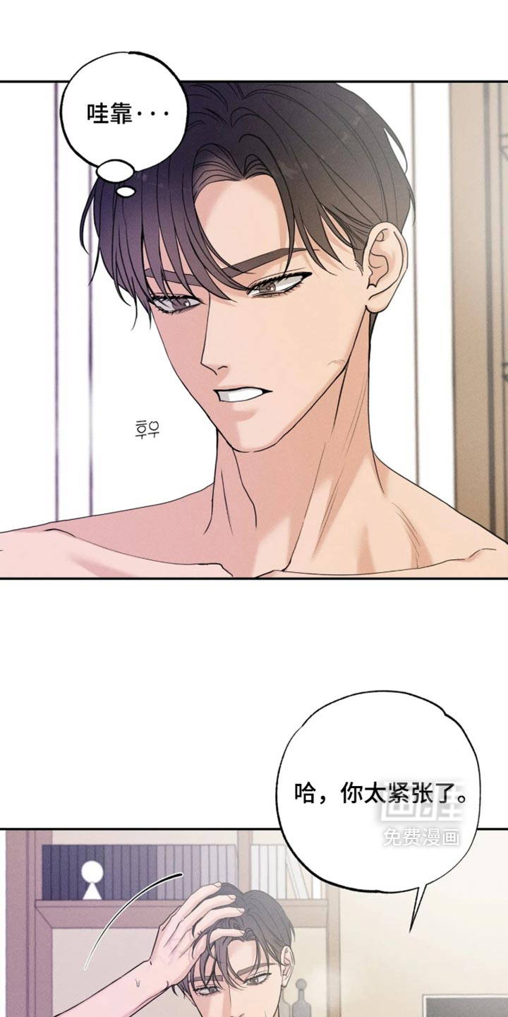第33话2