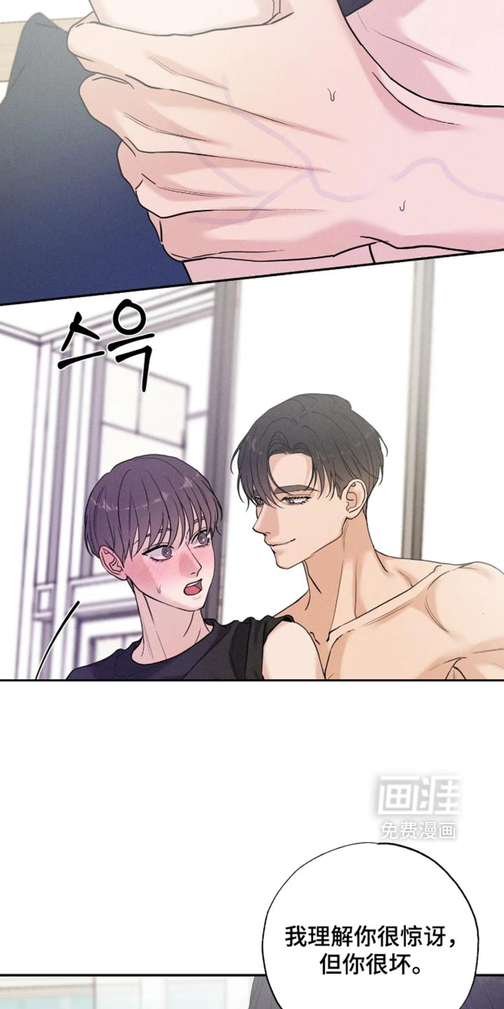 第33话7