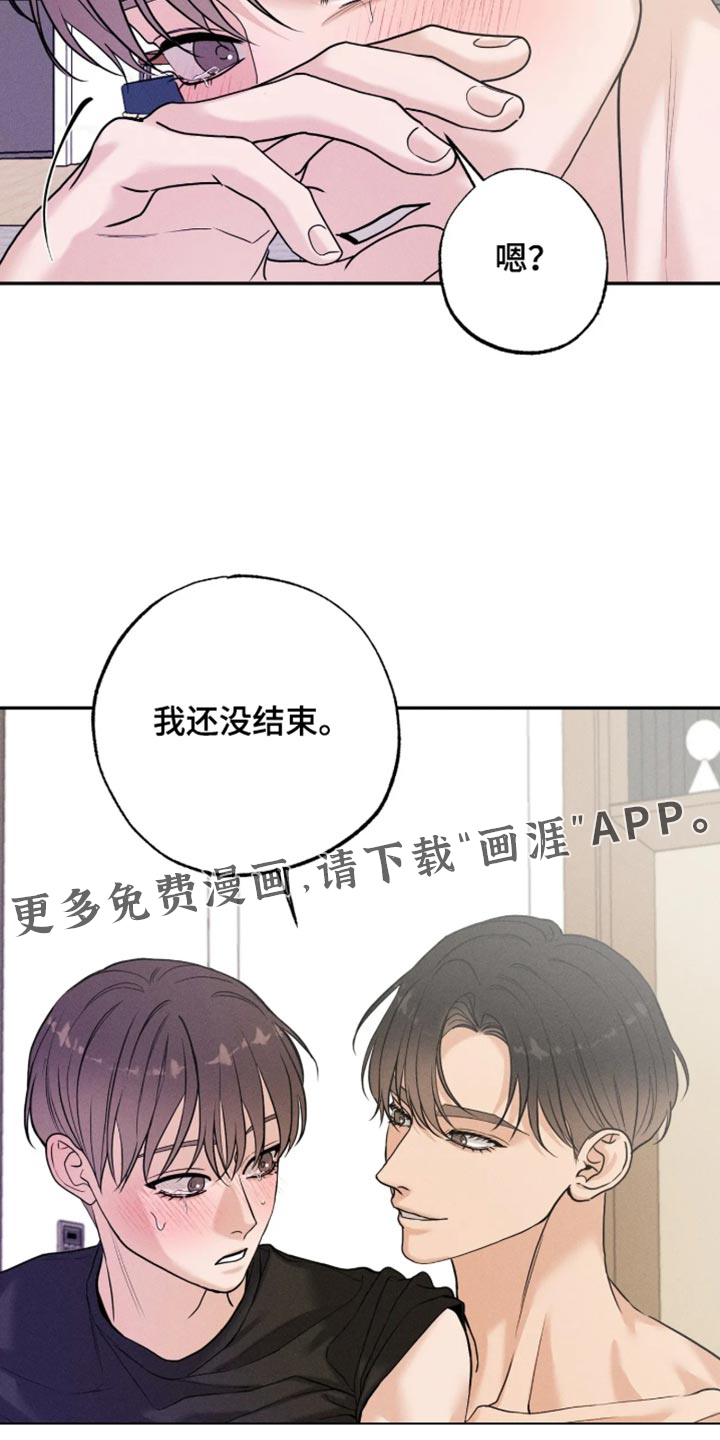 第33话13