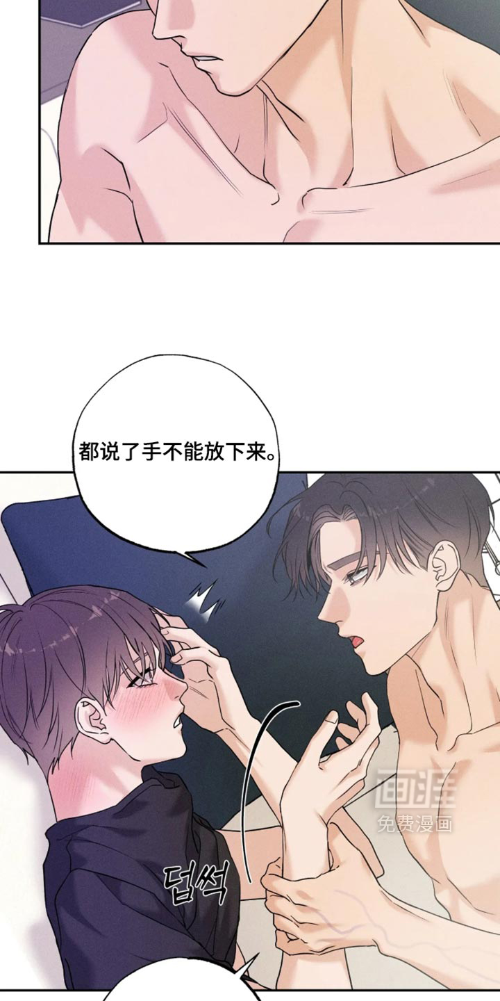 第32话12