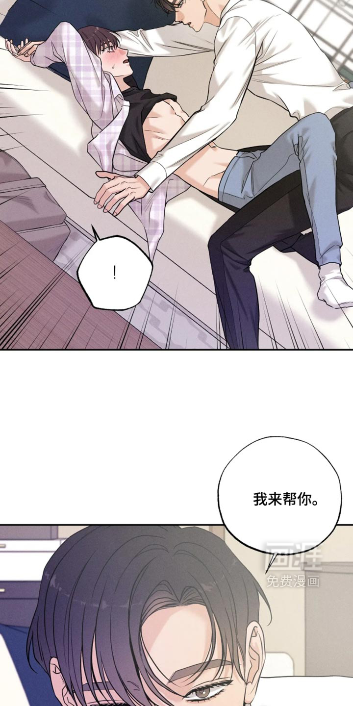 第32话2