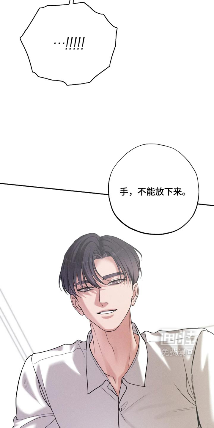 第31话17