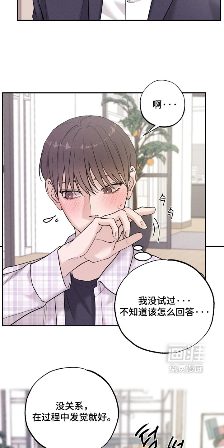 第31话8