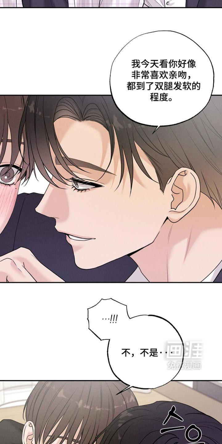 第31话11
