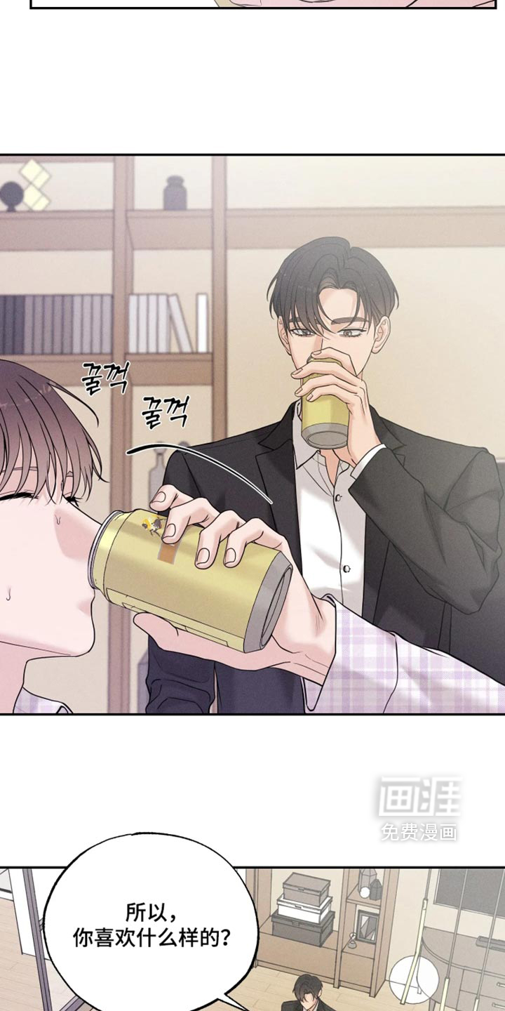 第31话6