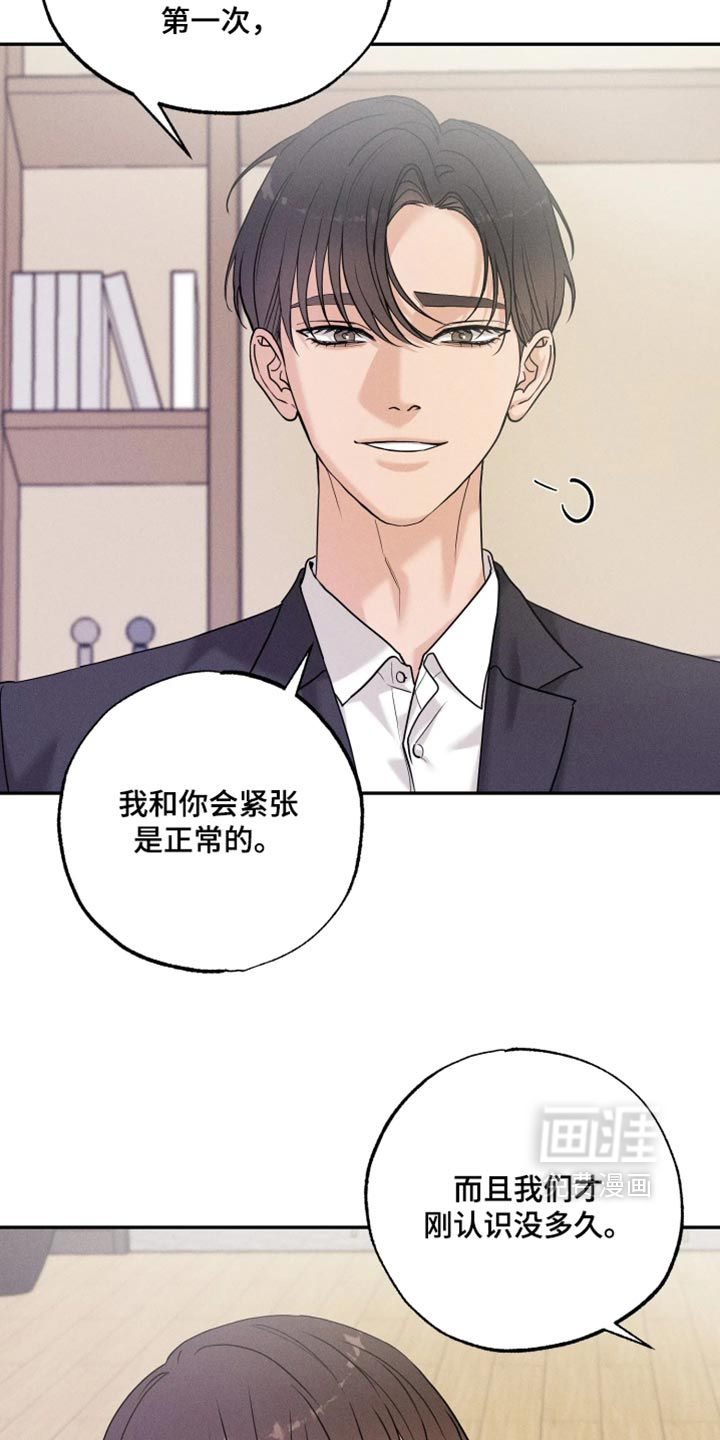 第31话3