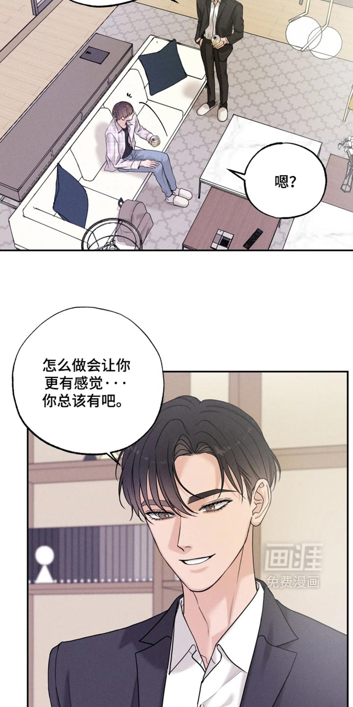 第31话7