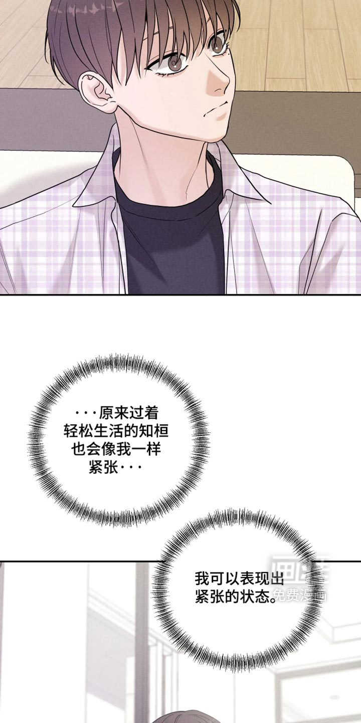 第31话4