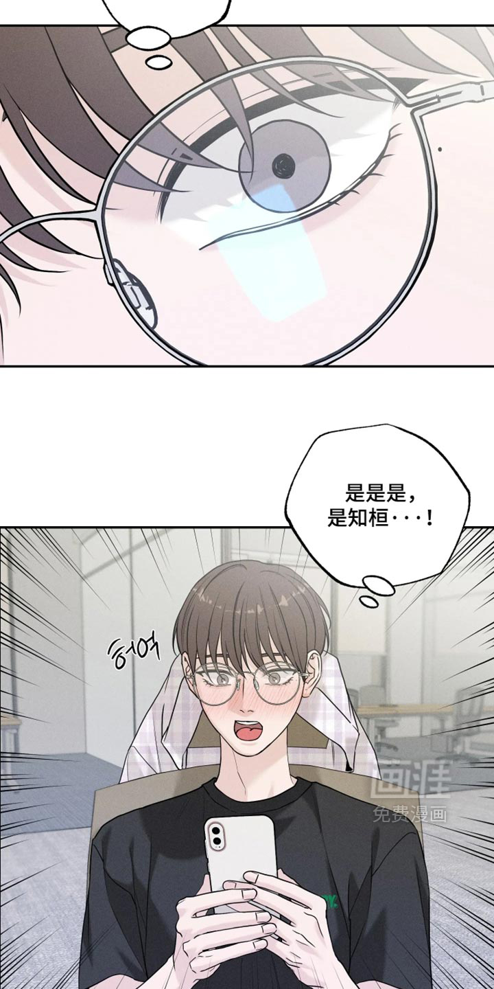 第30话2