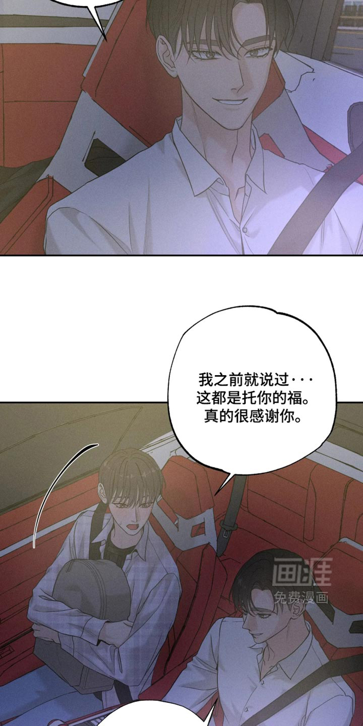 第30话11