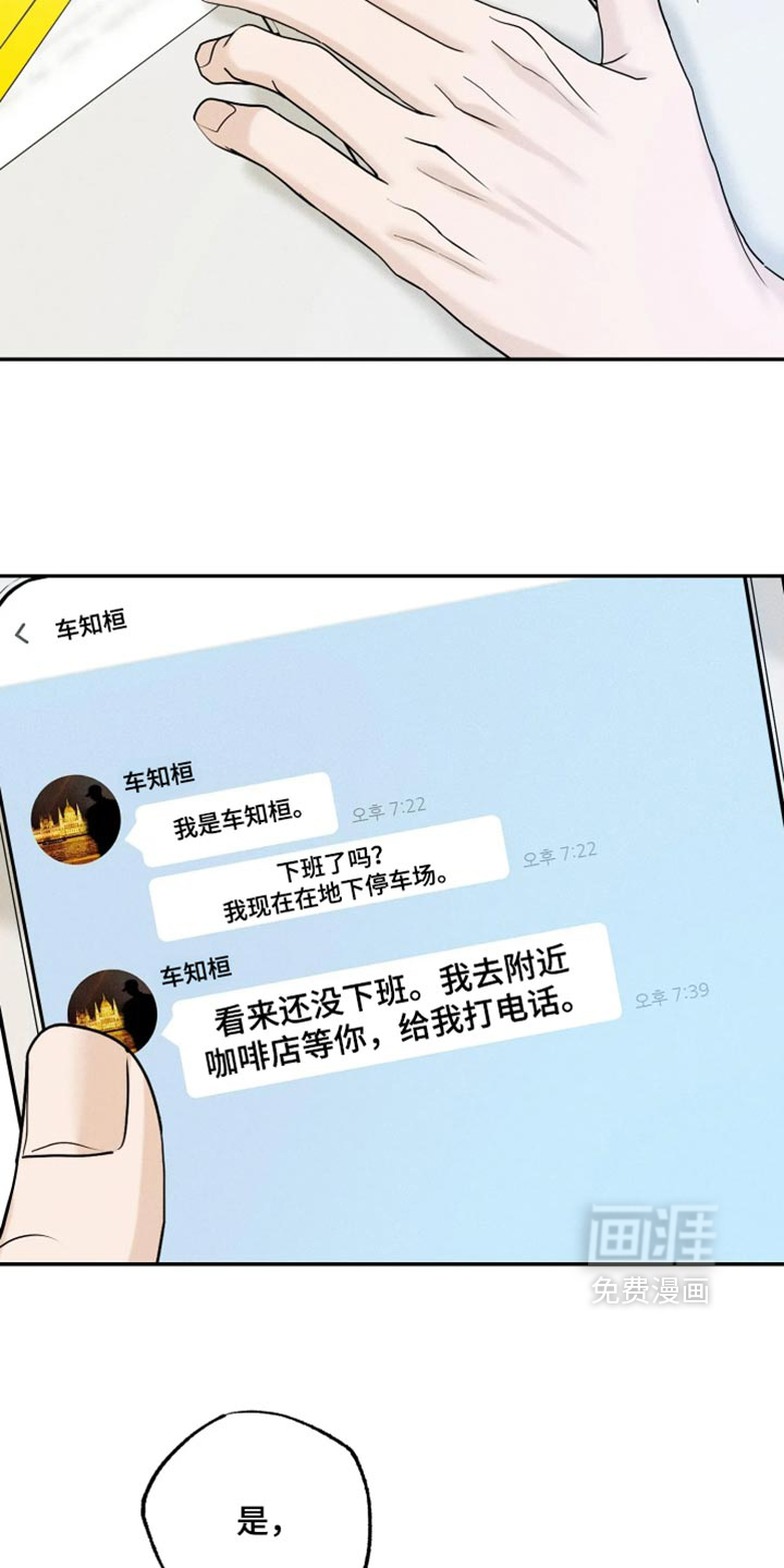 第30话1