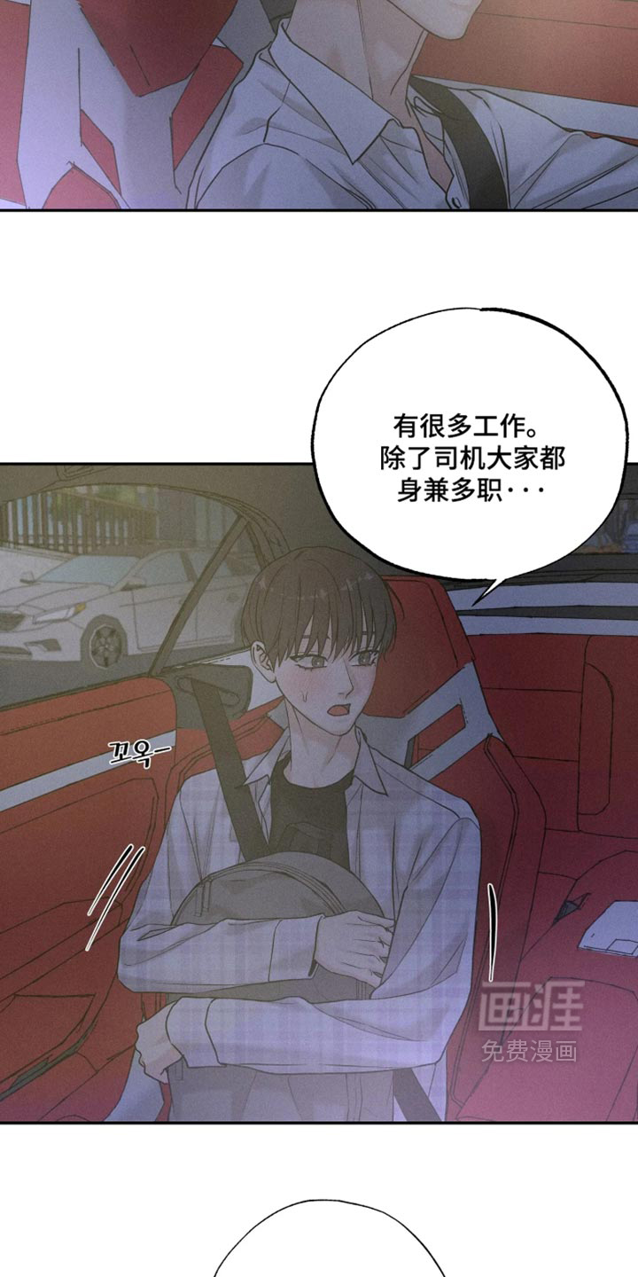第30话9