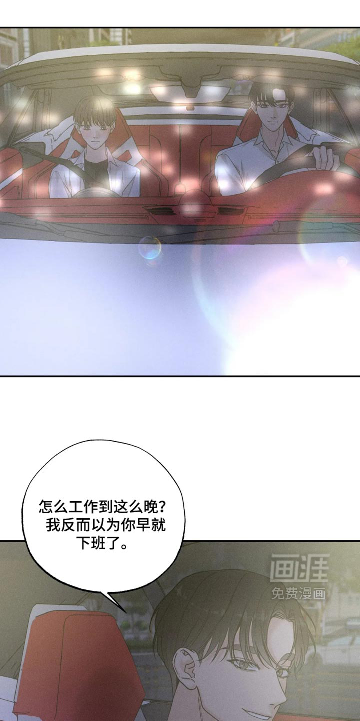 第30话8