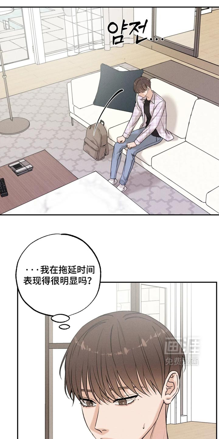 第30话16