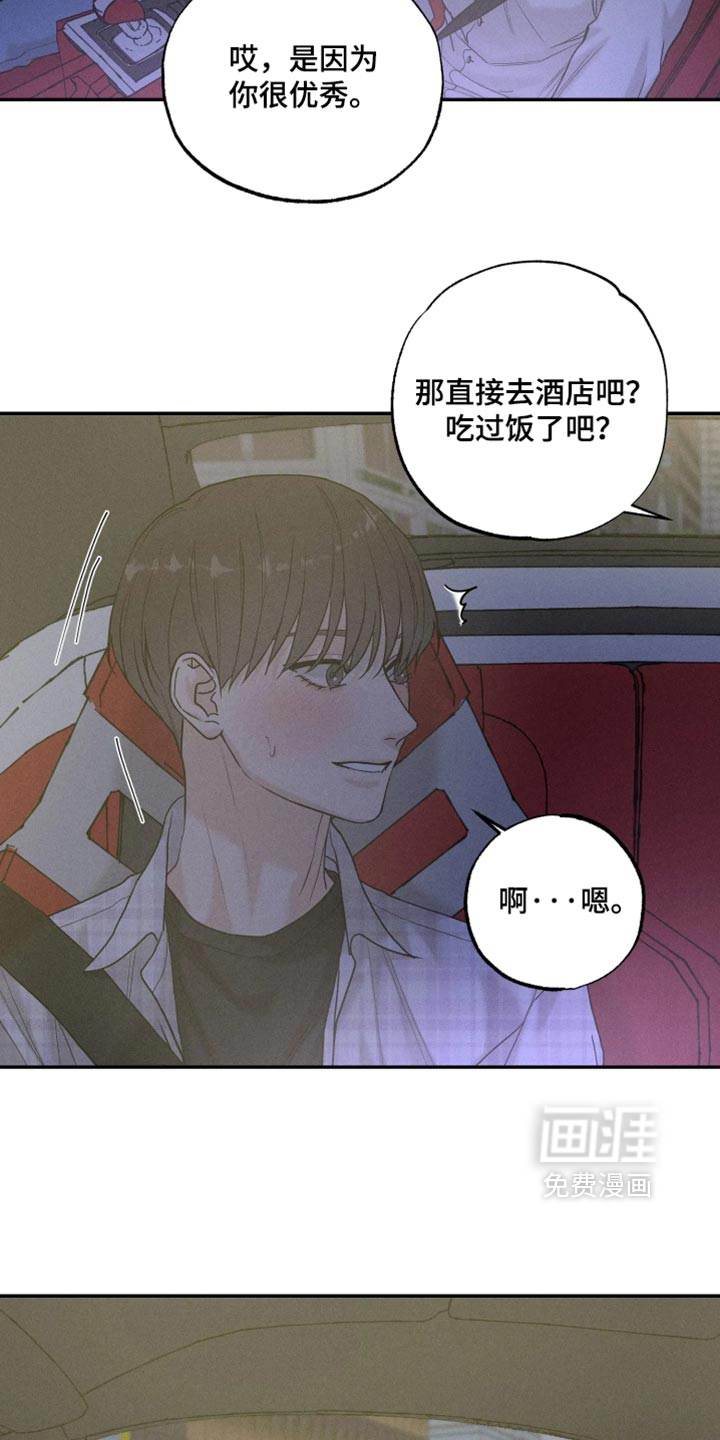 第30话12