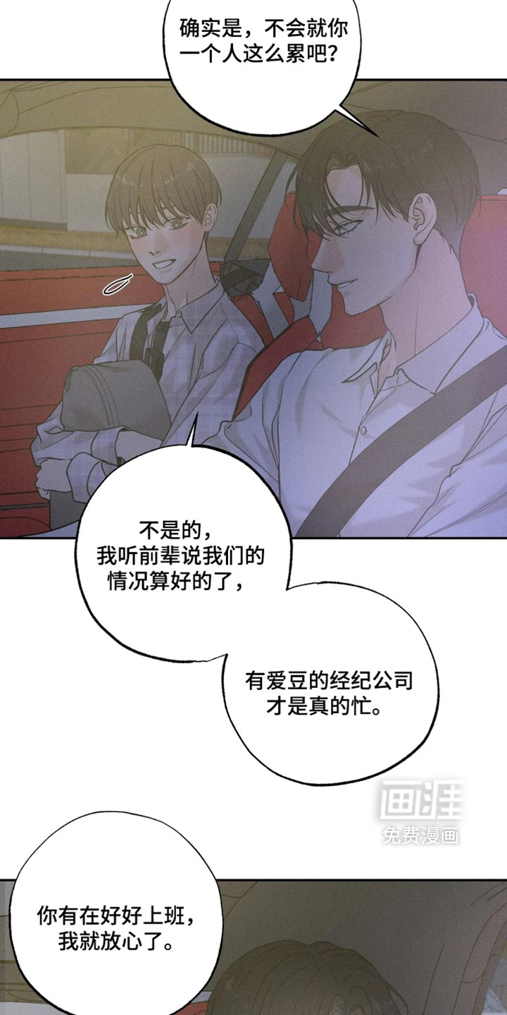 第30话10