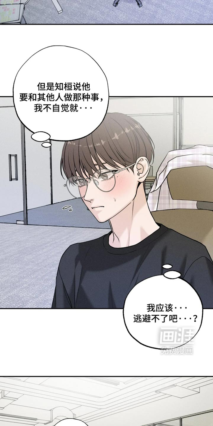 第30话6