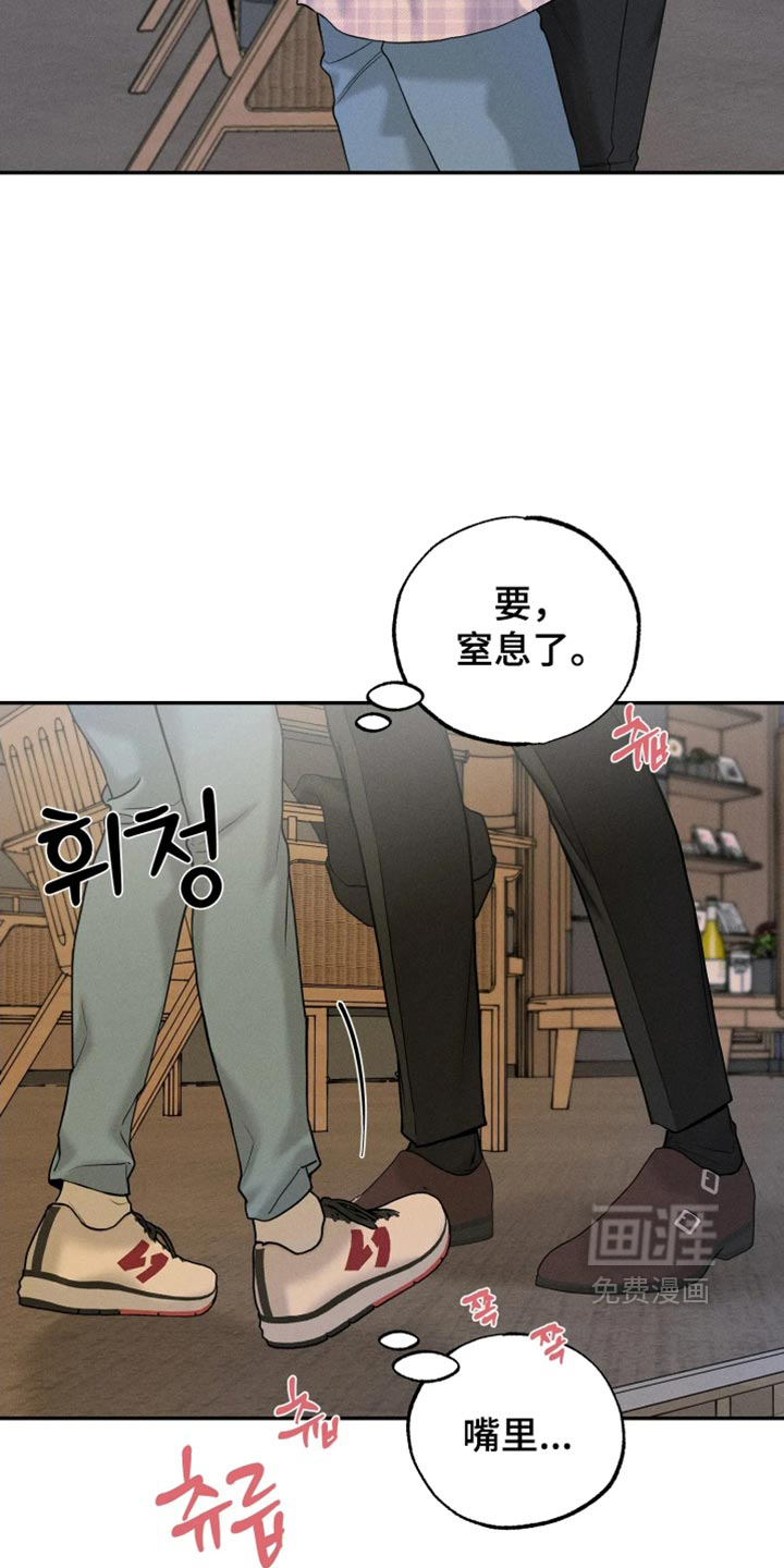 第29话8